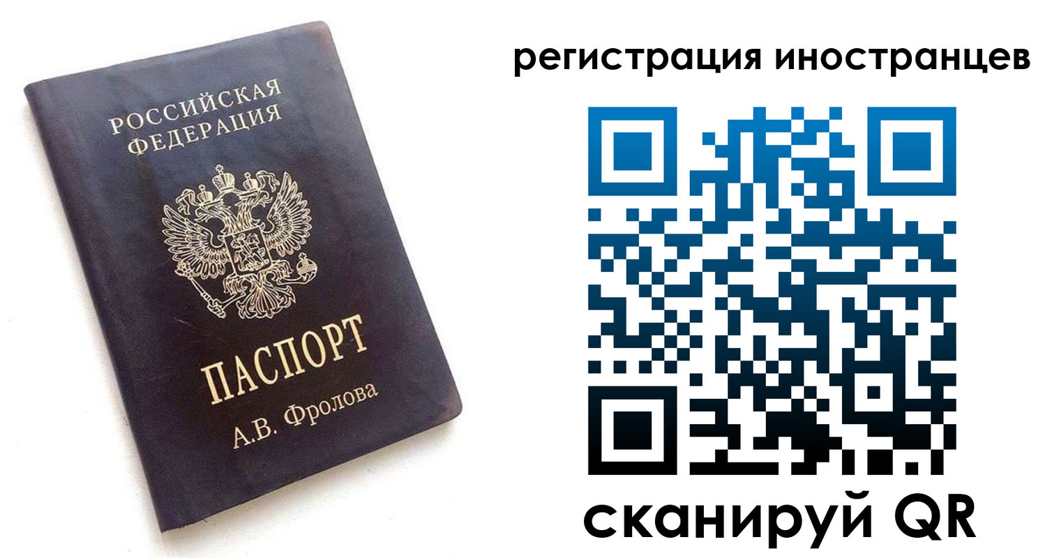 где прописаться в Еманжелинске
